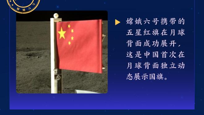 劳塔罗全场数据：进1球造点1次，4次射门1次射正1次中框